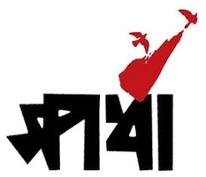 Spordha logo
