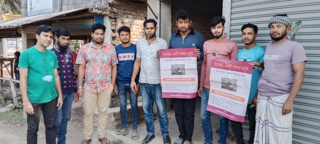 Volunteers in Rajbari holding CCI Foundation cancer awareness posters